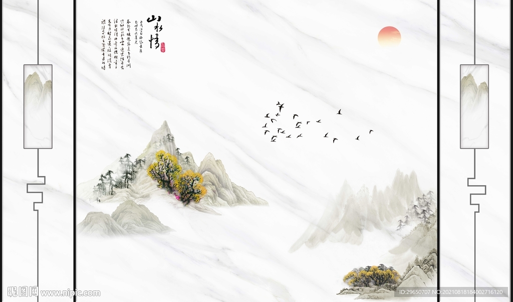 山水石纹背景墙