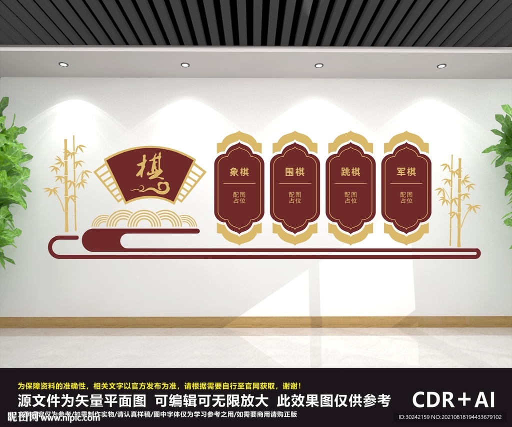 老年活动室