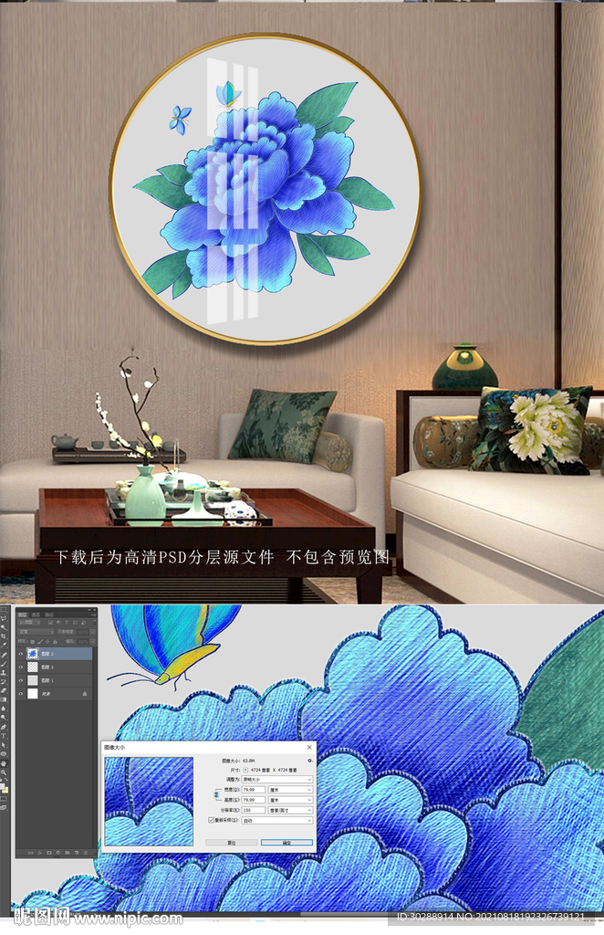 晶瓷画