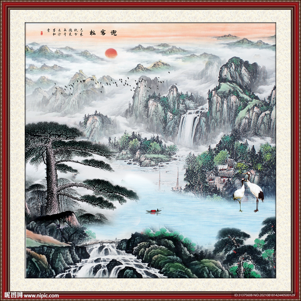 聚宝盆山水画