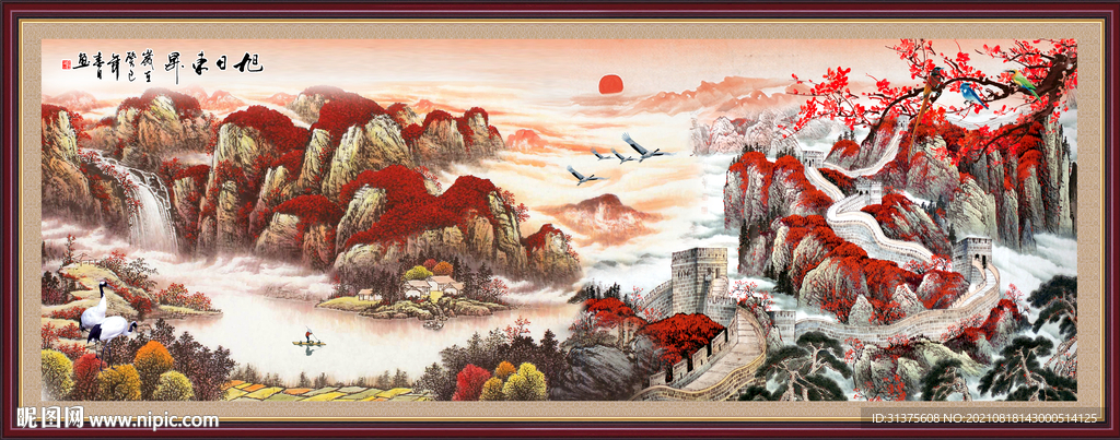 客厅中国画