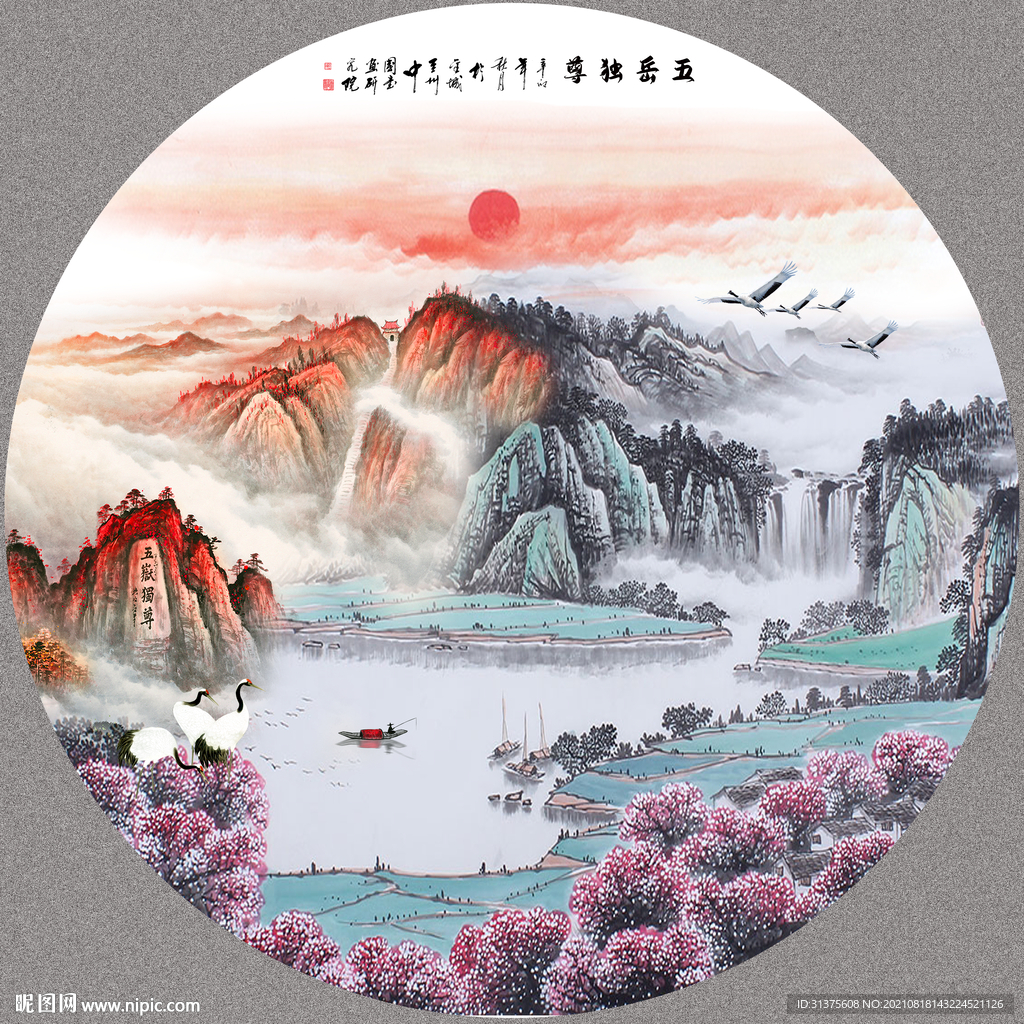 风水画