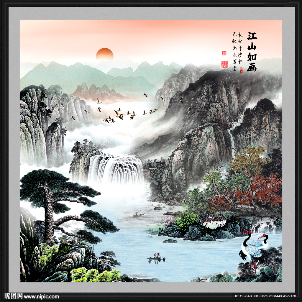 风水画
