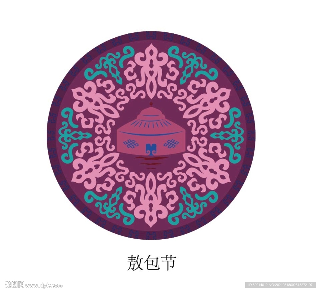 蒙古族纹饰  敖包节