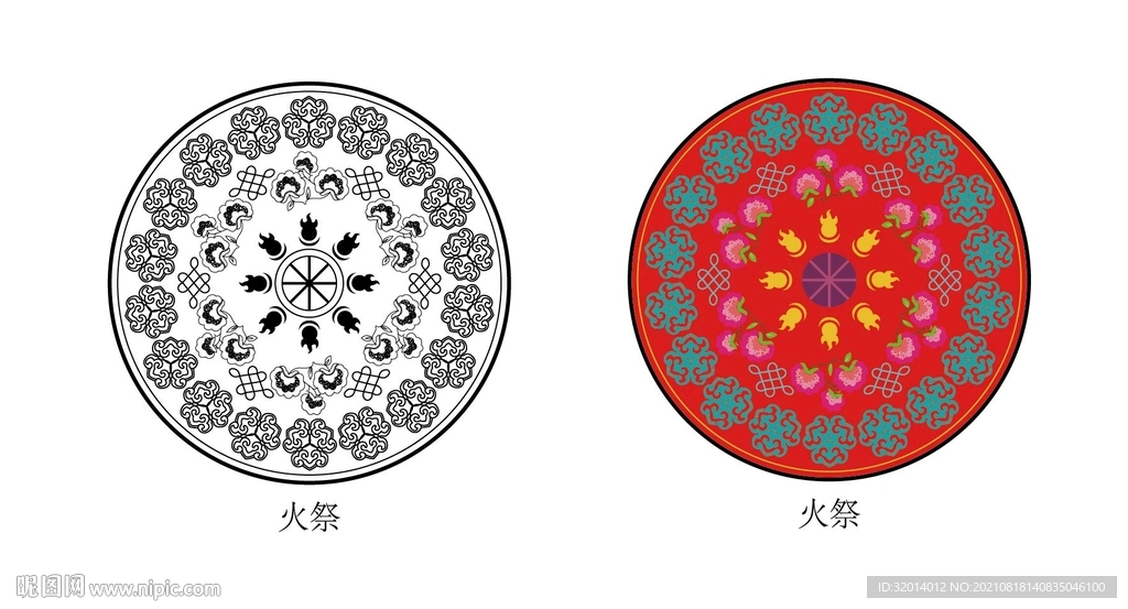 蒙古族纹饰  火祭