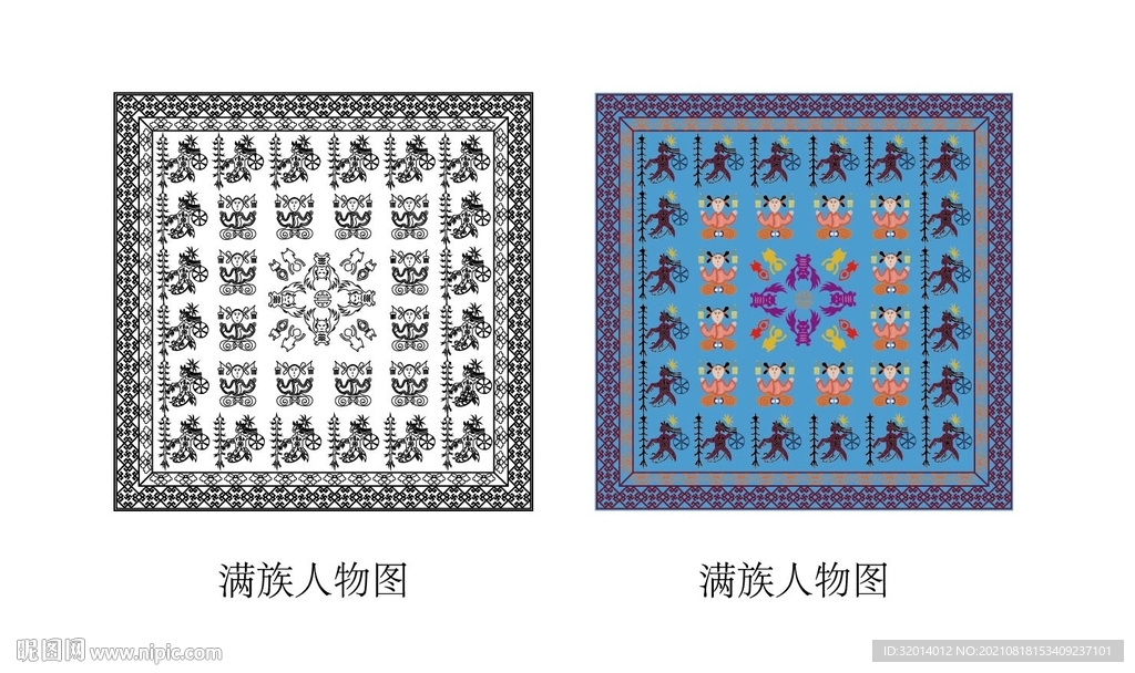 满族纹饰  人物图