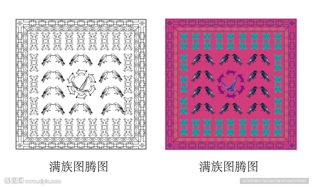 满族纹饰  图腾图