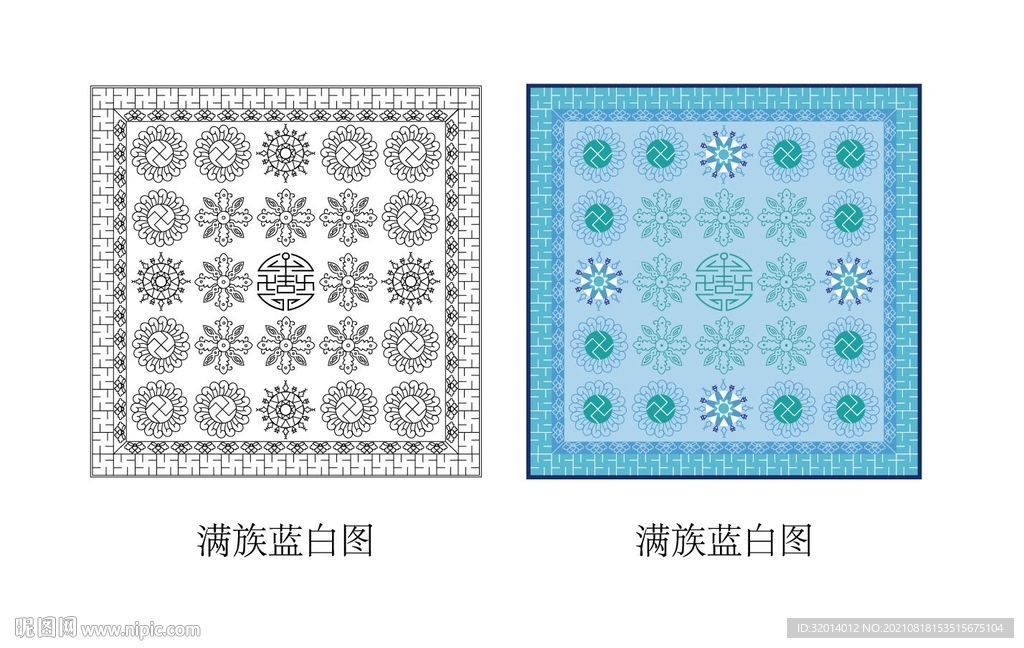 满族纹饰  蓝白图