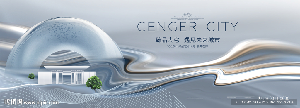 地产新中式江景山景洋房别墅形象