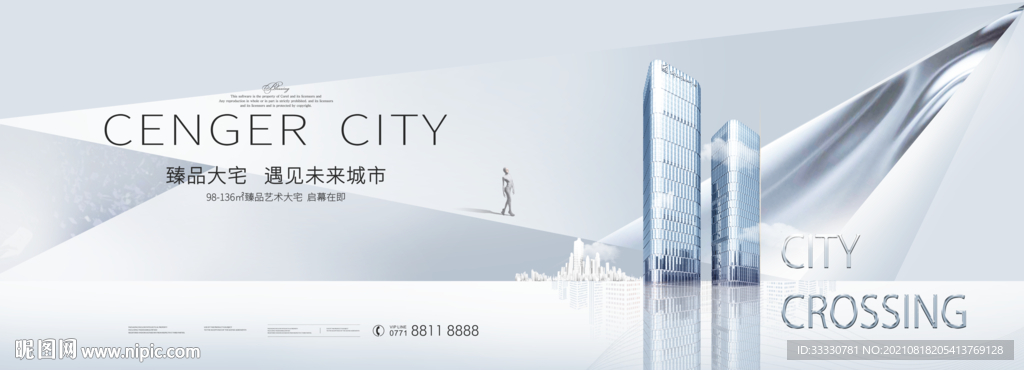 写字楼公寓洋房别墅形象户外