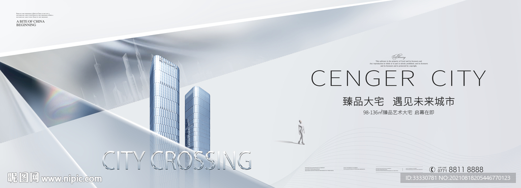 写字楼公寓洋房别墅形象户外