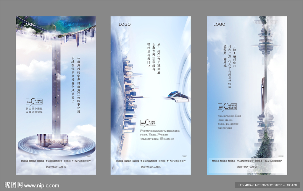 价值海报