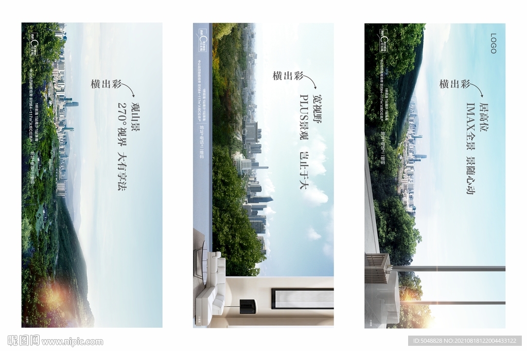 园林微信