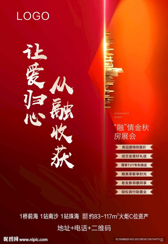 地产台卡