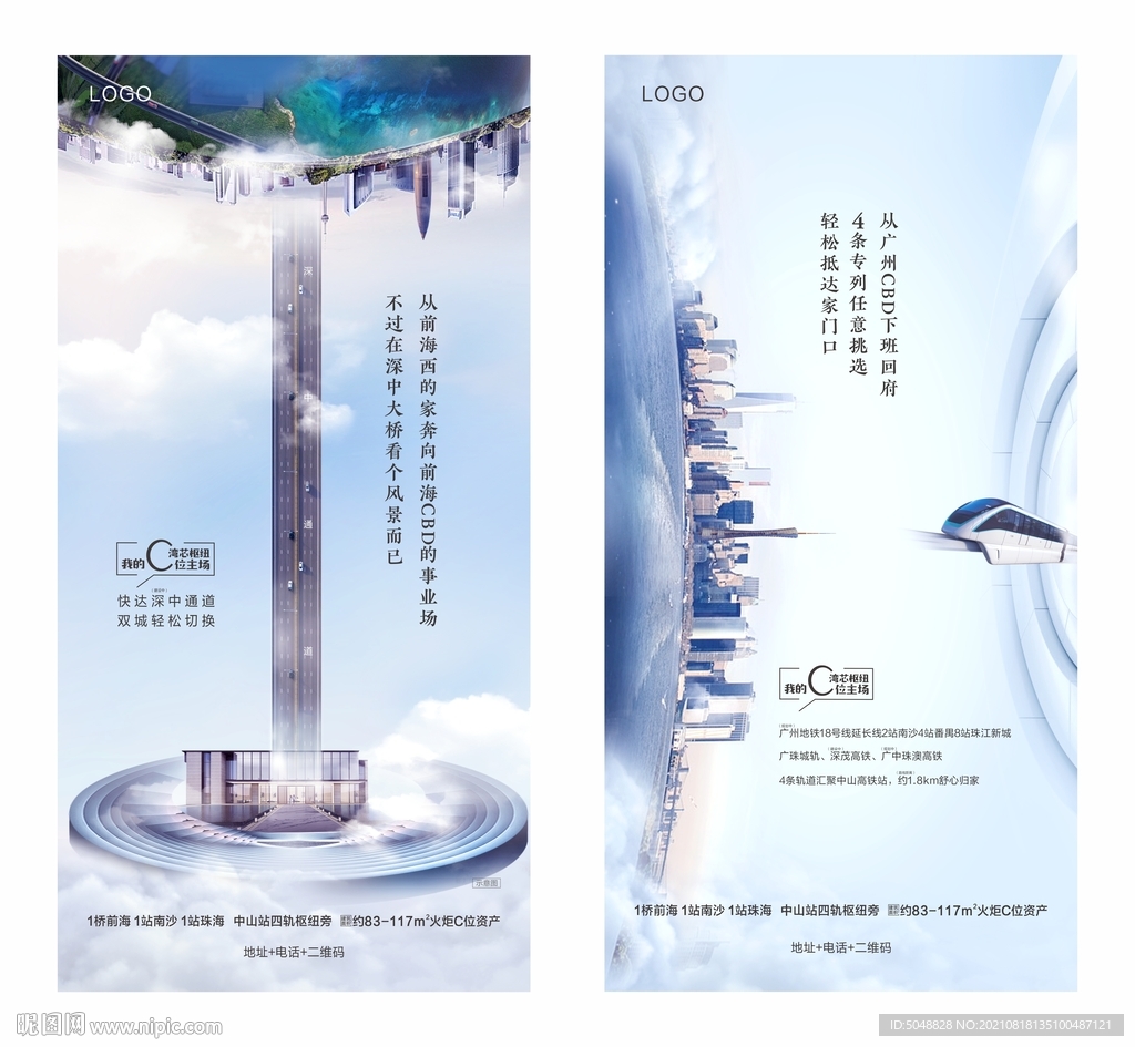 系列微信