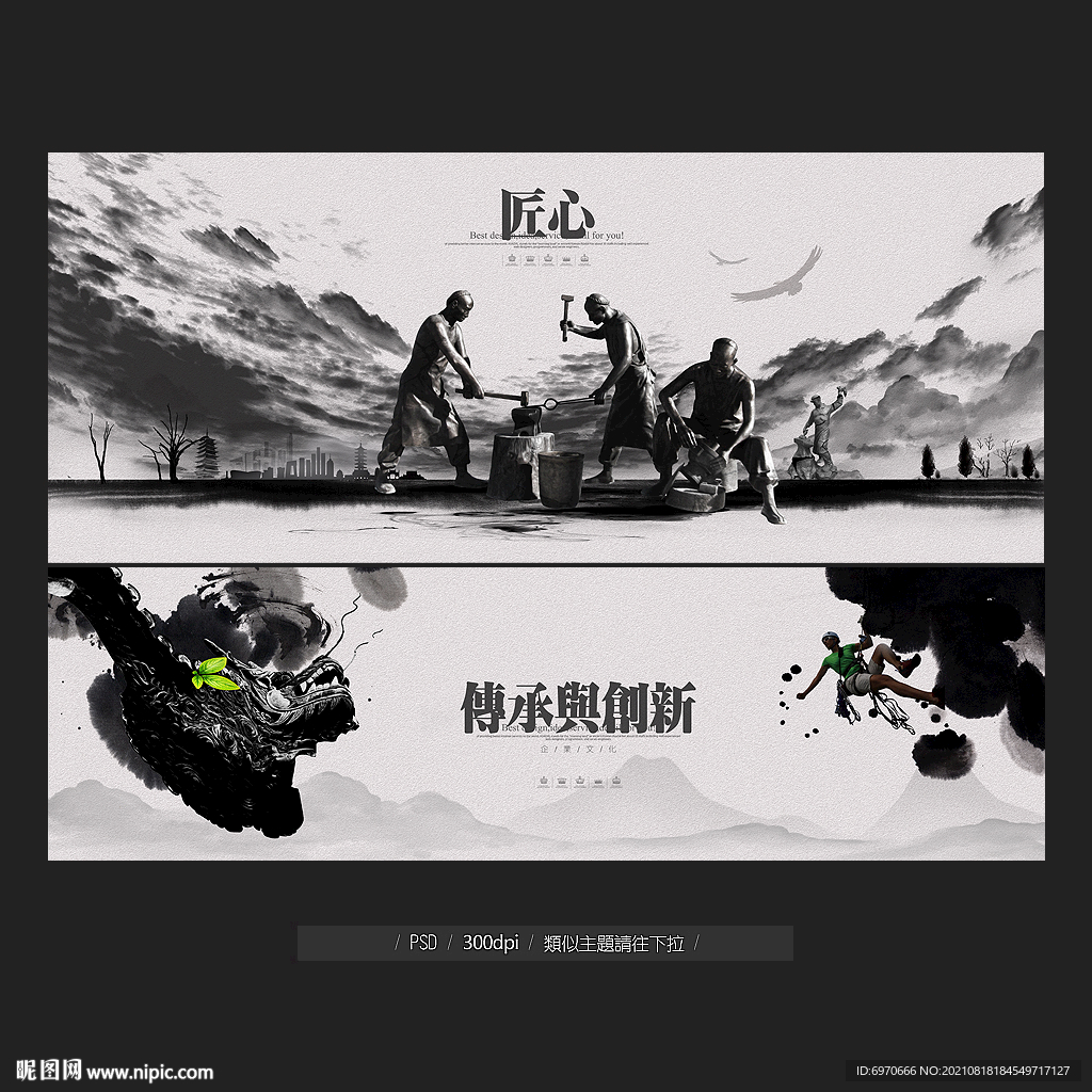 企业文化