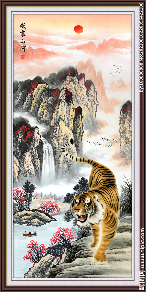 国画老虎