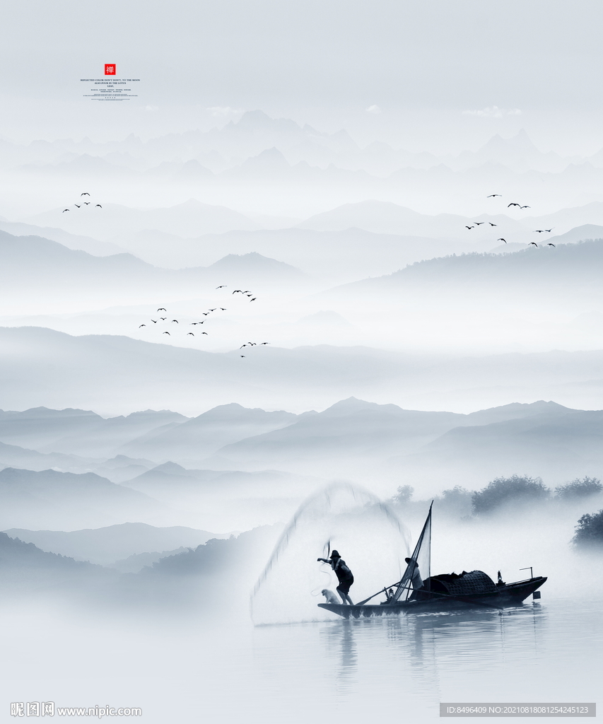 水墨江南