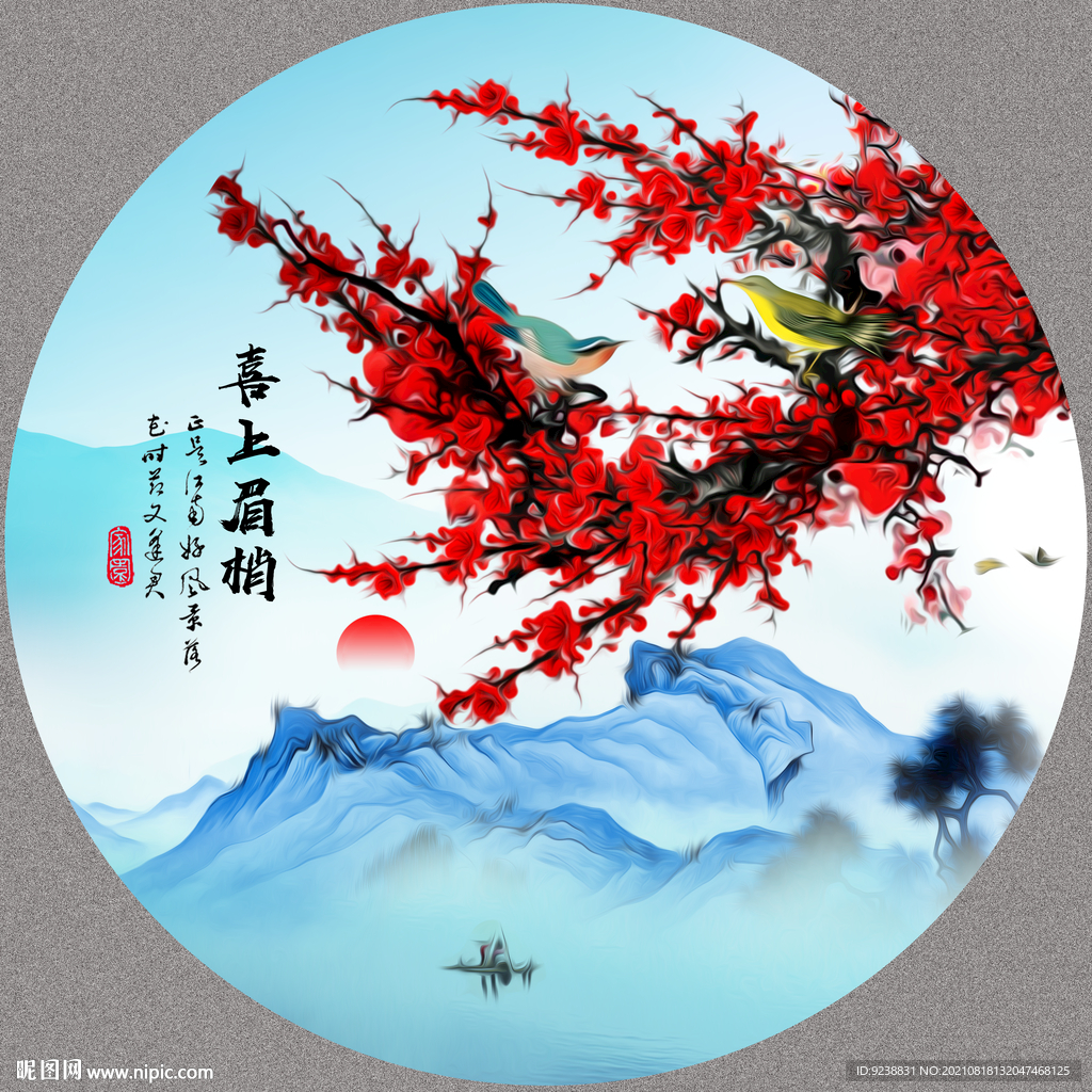国画梅花