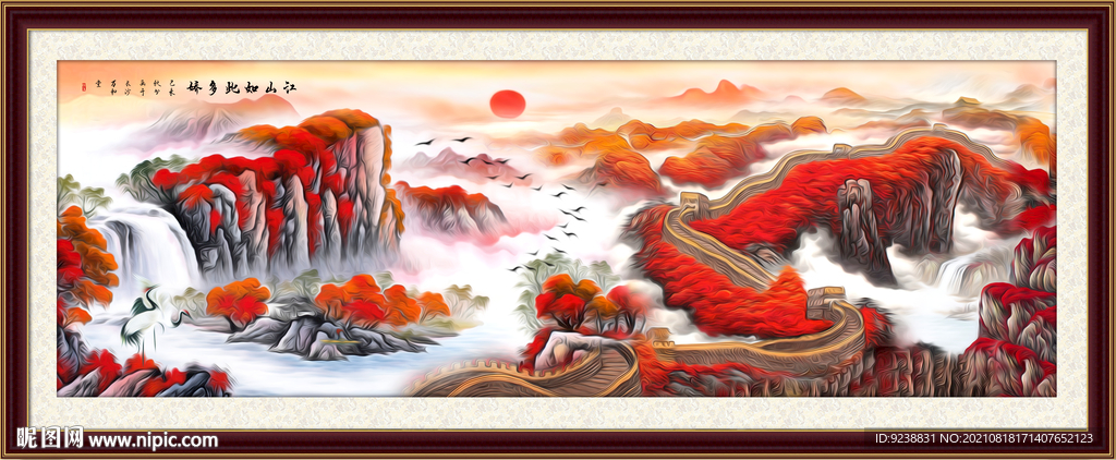 鸿运当头国画长城山水画