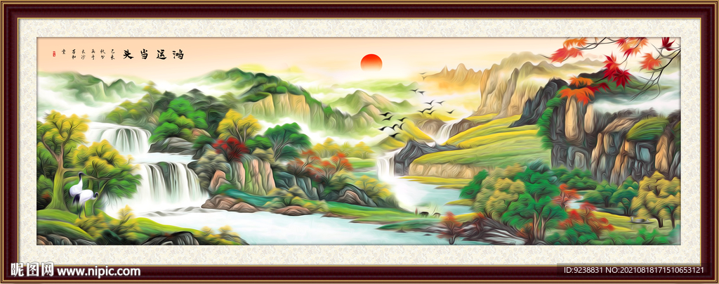 客厅山水画
