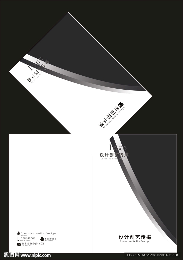 黑金色大气简洁封面