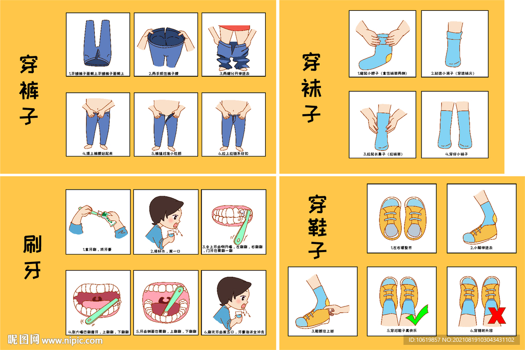 幼儿园宝宝