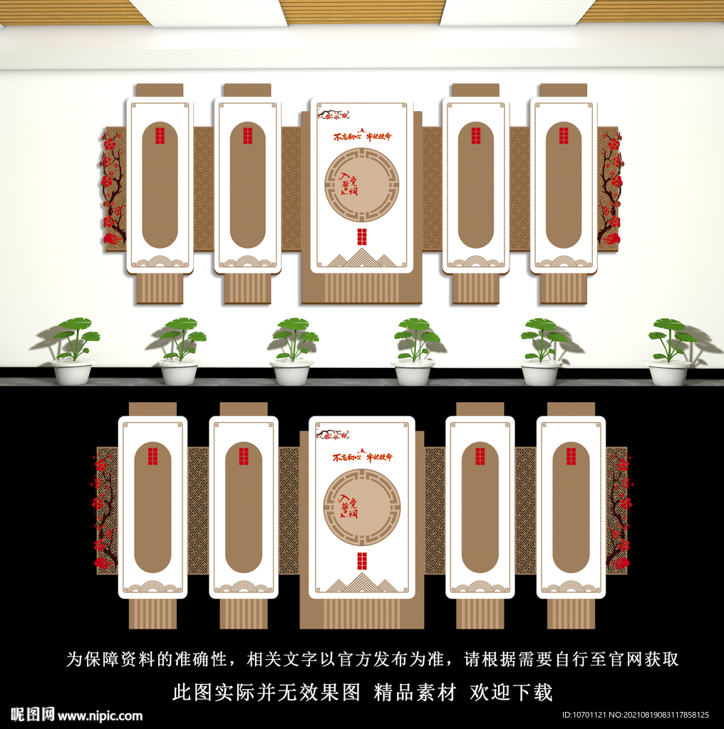 党员活动室