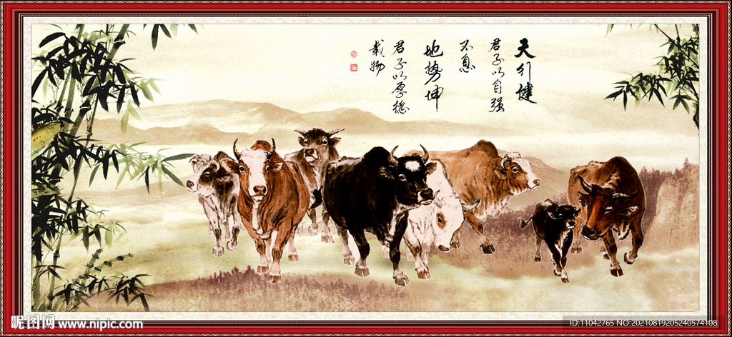 群牛图