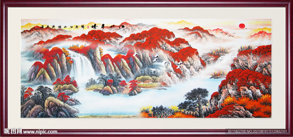 国画山水
