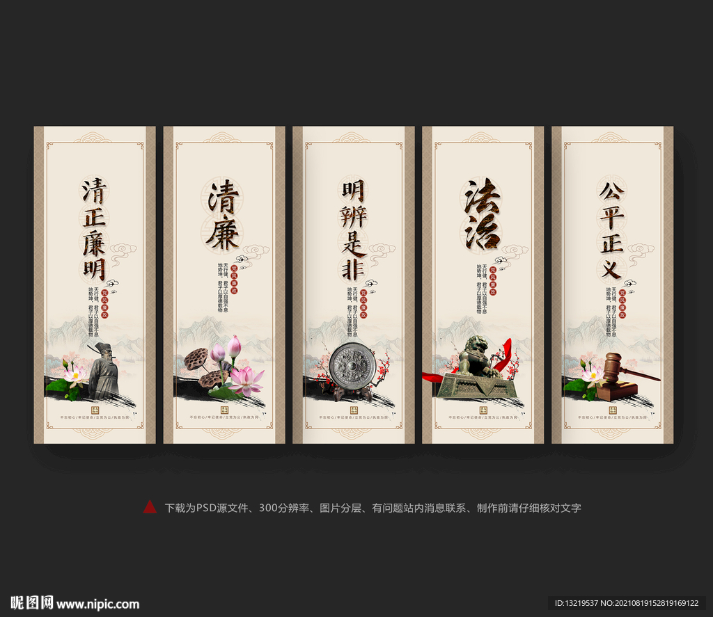 法院文化