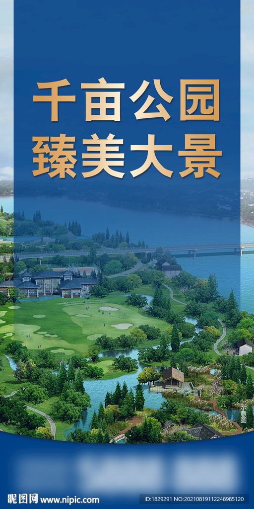 吊旗路旗灯杆旗