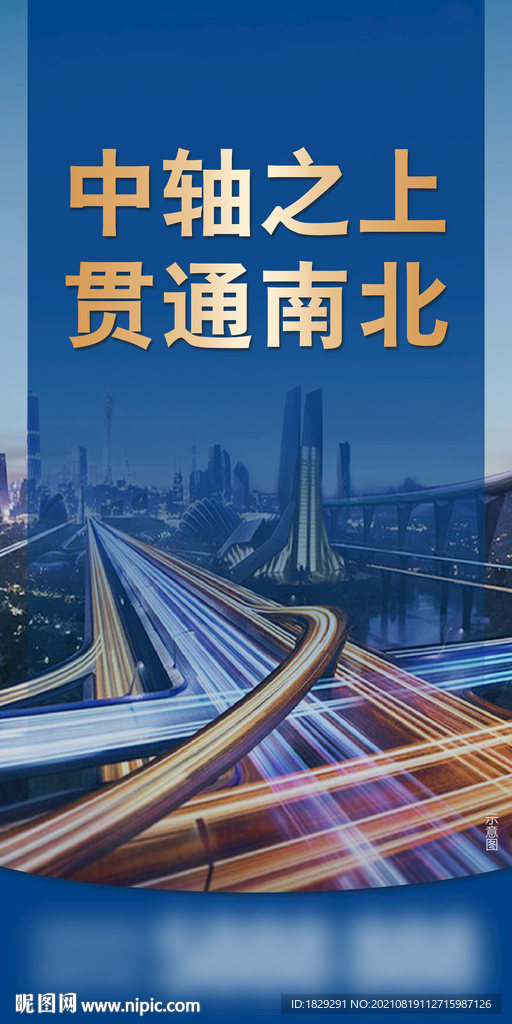 吊旗路旗灯杆旗