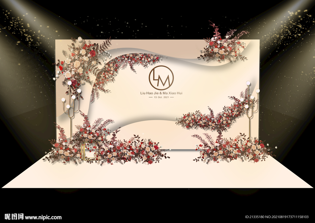 香槟色婚礼迎宾区