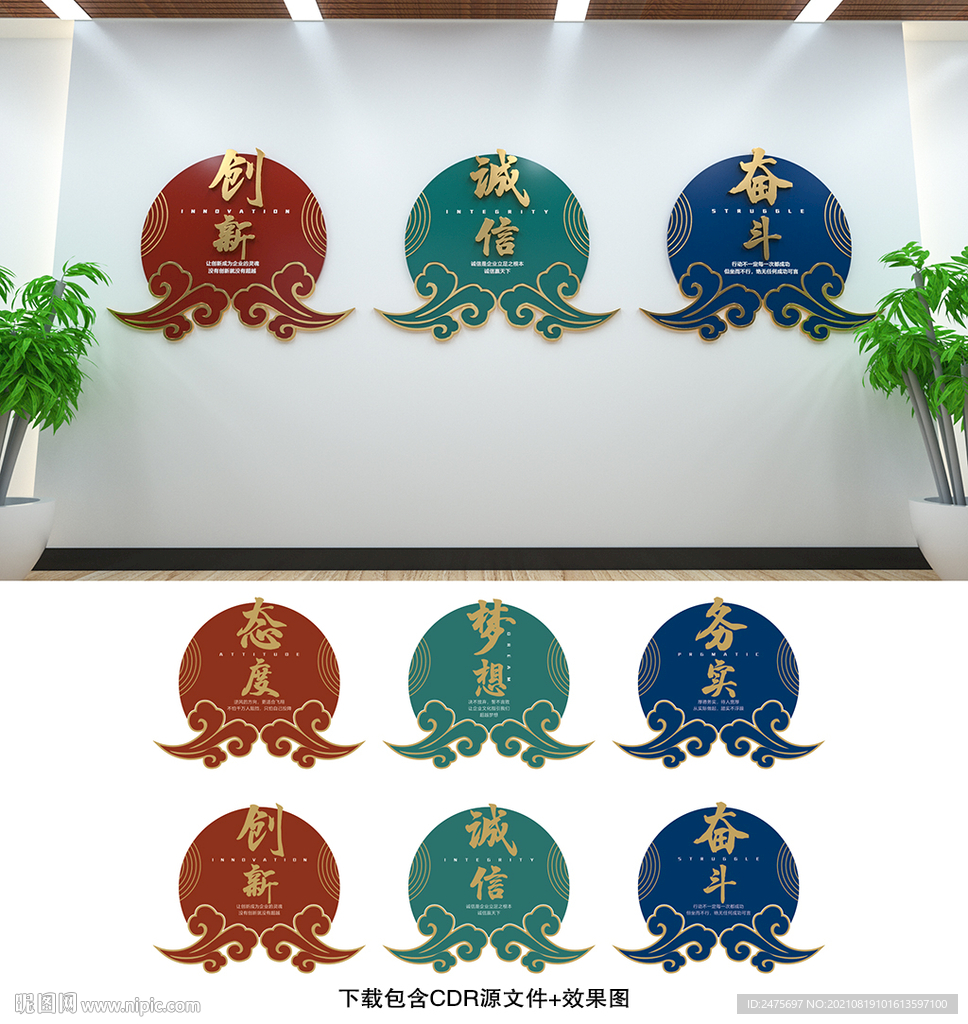 办公室文化