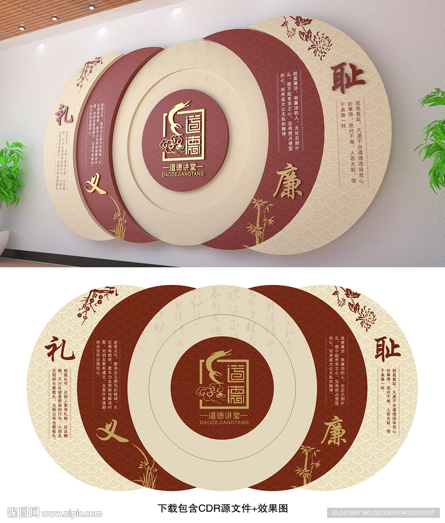 传统文化
