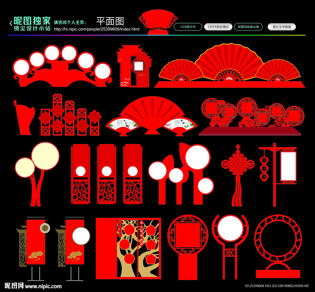 铁艺标识牌