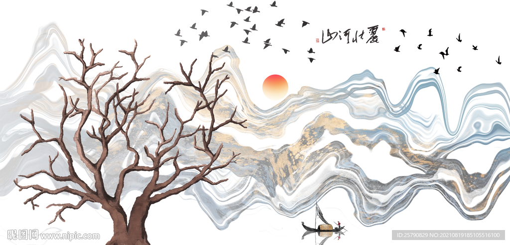 小树