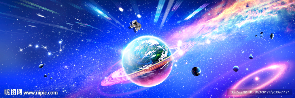 巨幅星空