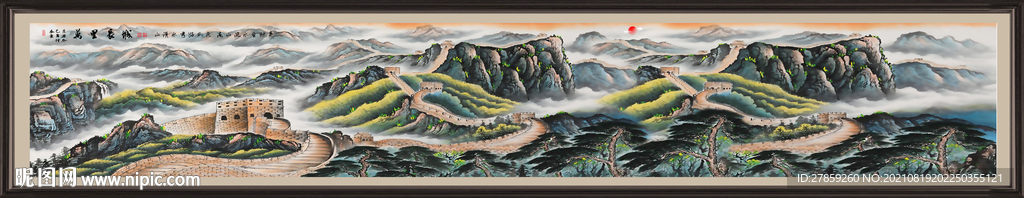国画山水