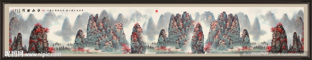 桂林山水