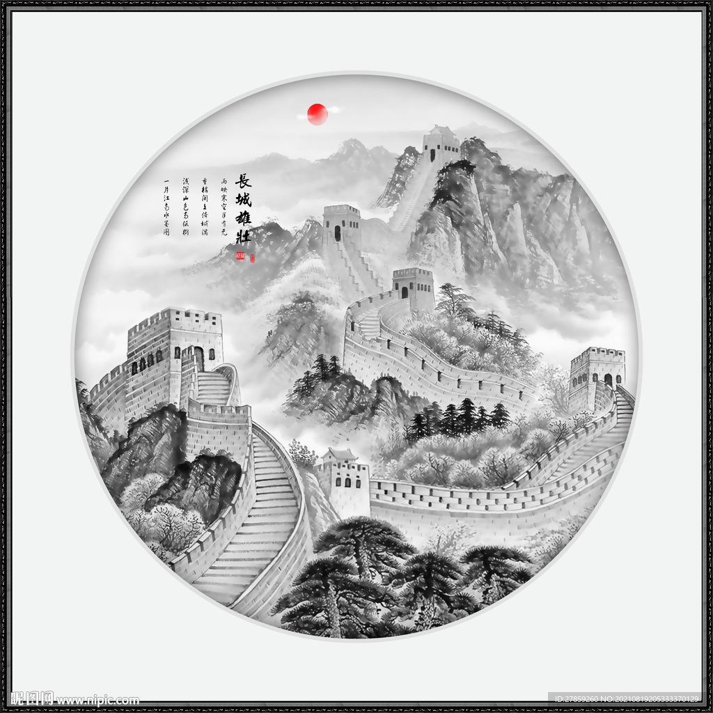 圆形长城