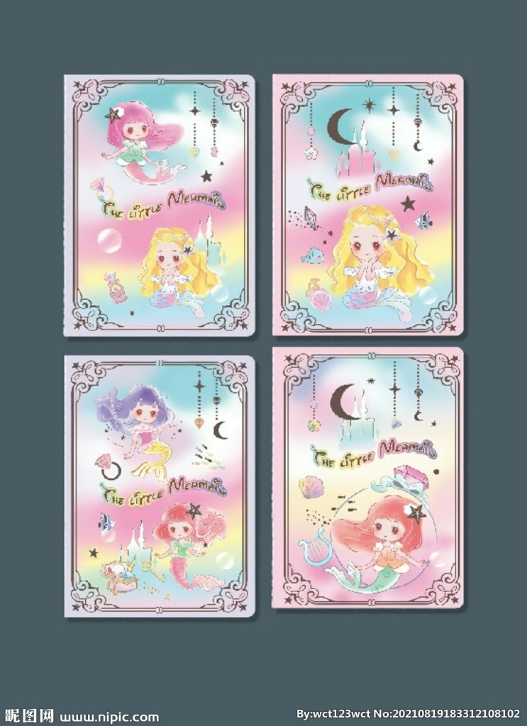专业本册封面设计