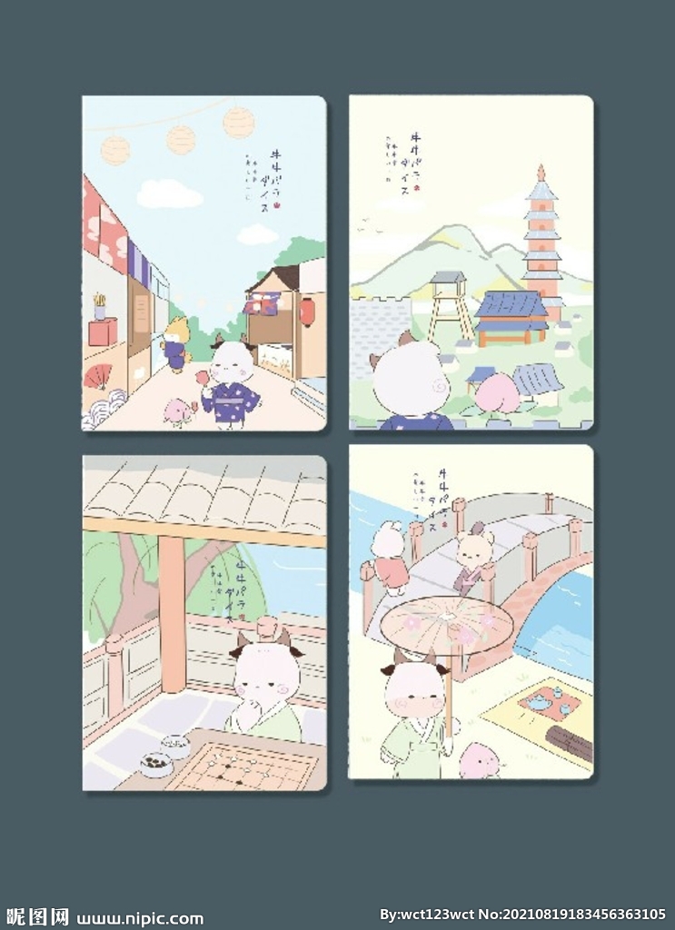 专业本册封面设计