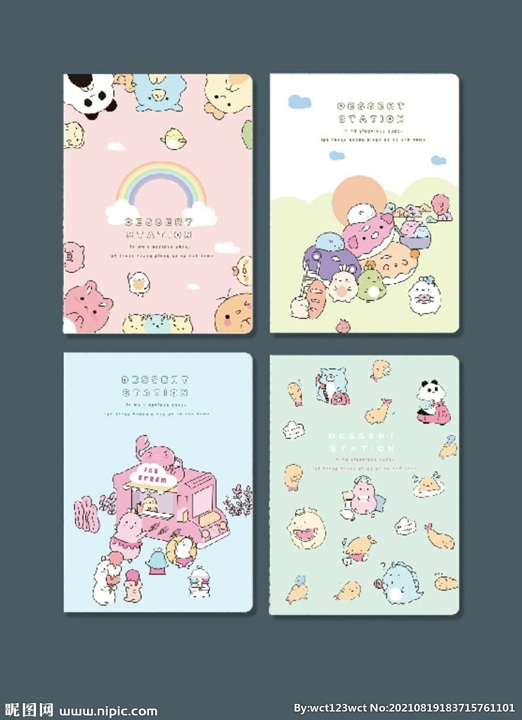 专业本册封面设计