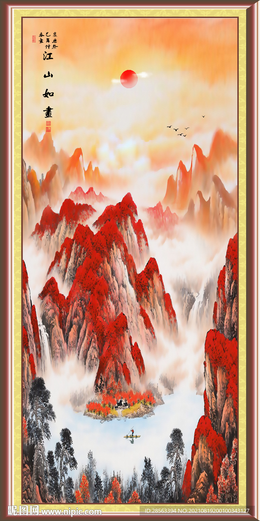 鸿运当头