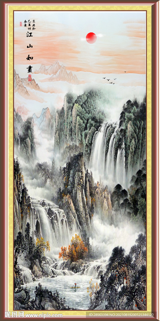 竖幅国画