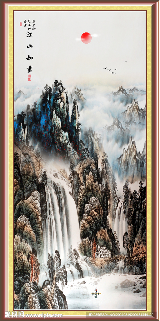 竖幅山水