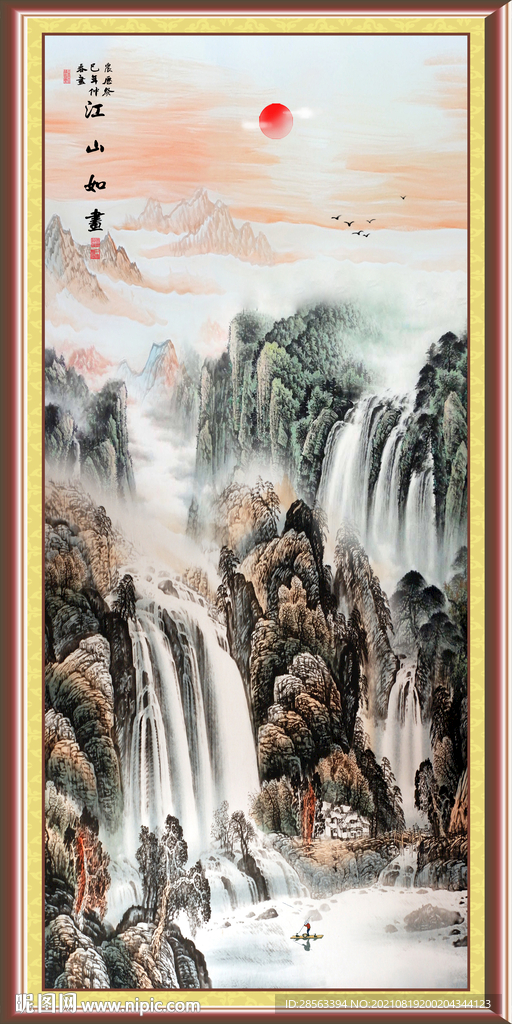 竖幅山水画