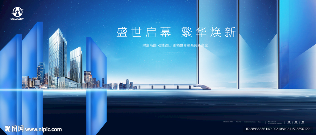 地产
